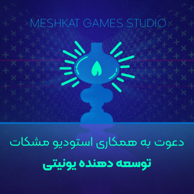 Unity Baner Linkdin توسعه دهنده یونیتی